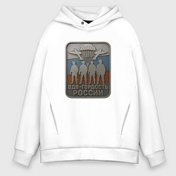 Мужское худи оверсайз ВДВ - гордость России