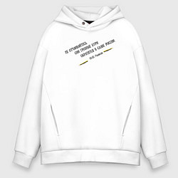 Мужское худи оверсайз Бури обратятся к славе России Ушаков черный узор