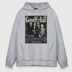 Мужское худи оверсайз Славные парни постер