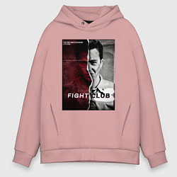 Толстовка оверсайз мужская Тайлер и Джек, цвет: пыльно-розовый