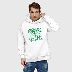 Толстовка оверсайз мужская Tag grove street 4 life, цвет: белый — фото 2
