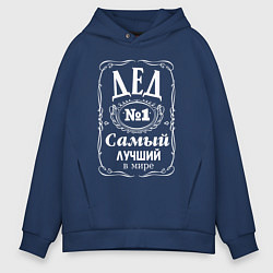 Мужское худи оверсайз Лучший дедушка