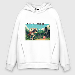 Мужское худи оверсайз Встреча с Такопи