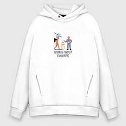 Мужское худи оверсайз Правило рабочей этики