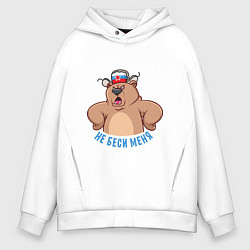 Мужское худи оверсайз Злой мишка