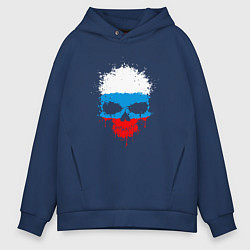 Толстовка оверсайз мужская Russian skull, цвет: тёмно-синий