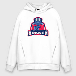 Мужское худи оверсайз Медведь - трус не играет в хоккей