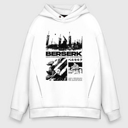 Мужское худи оверсайз Berserk - битва