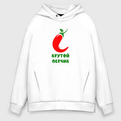 Мужское худи оверсайз Красный перчик
