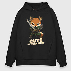 Мужское худи оверсайз Милый но готов драться