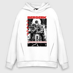Мужское худи оверсайз Berserk - poster