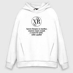 Мужское худи оверсайз Христос воскресе из мертвых черный орнамент