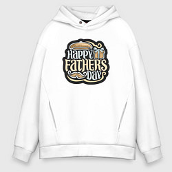 Мужское худи оверсайз Счастливого дня отца