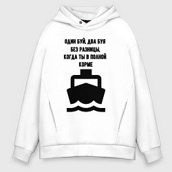 Мужское худи оверсайз Всё плохо если ты в корме