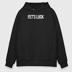 Толстовка оверсайз мужская Fets luck, цвет: черный