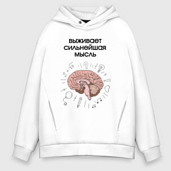 Мужское худи оверсайз Выживает сильнейшая мысль