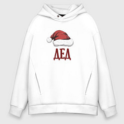 Мужское худи оверсайз Шапка деда мороза