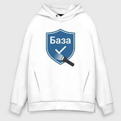 Мужское худи оверсайз База подсвеченное слово