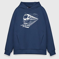 Мужское худи оверсайз Скоростной поезд