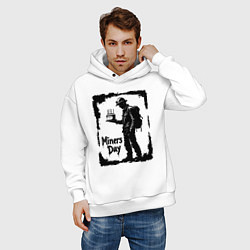 Толстовка оверсайз мужская Шахтерский праздник, цвет: белый — фото 2