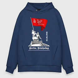 Мужское худи оверсайз Знамя победы рейхстаг