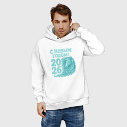 Толстовка оверсайз мужская С новым годом 2026 - лошадь, цвет: белый — фото 2