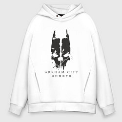 Мужское худи оверсайз Arkham city ghosts