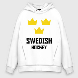 Мужское худи оверсайз Swedish Hockey