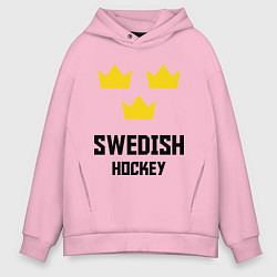 Мужское худи оверсайз Swedish Hockey