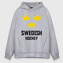 Мужское худи оверсайз Swedish Hockey