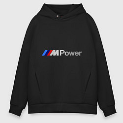 Толстовка оверсайз мужская BMW M Power, цвет: черный