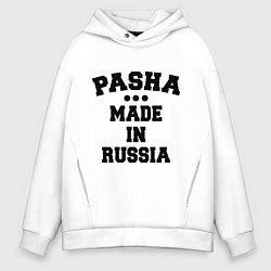 Мужское худи оверсайз Паша Made in Russia