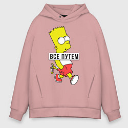 Мужское худи оверсайз Барт Симпсон: Все путем