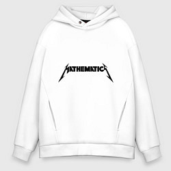 Мужское худи оверсайз Mathematica (Математика)