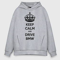 Мужское худи оверсайз Keep Calm & Drive BMW