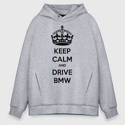 Мужское худи оверсайз Keep Calm & Drive BMW