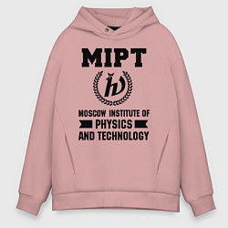 Толстовка оверсайз мужская MIPT Institute, цвет: пыльно-розовый