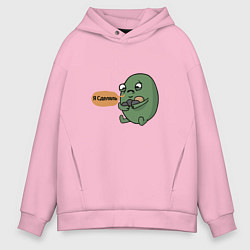 Мужское худи оверсайз Я сделяль