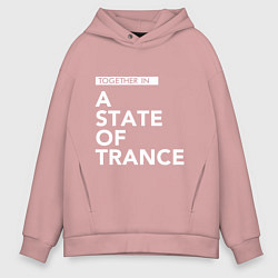 Толстовка оверсайз мужская Together in A State of Trance, цвет: пыльно-розовый