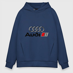 Толстовка оверсайз мужская Audi, цвет: тёмно-синий