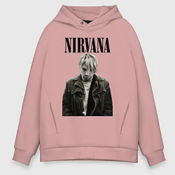 Толстовка оверсайз мужская Kurt Cobain: Young, цвет: пыльно-розовый