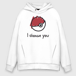 Мужское худи оверсайз I choose you