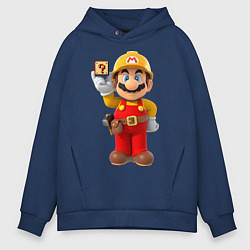 Толстовка оверсайз мужская Super Mario, цвет: тёмно-синий