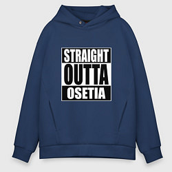 Мужское худи оверсайз Straight Outta Osetia