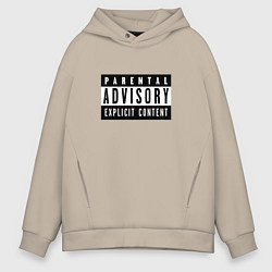 Мужское худи оверсайз Parental Advisory