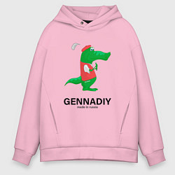 Мужское худи оверсайз Gennadiy Импортозамещение