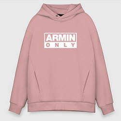 Толстовка оверсайз мужская Armin Only, цвет: пыльно-розовый