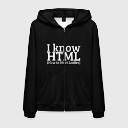 Толстовка 3D на молнии мужская I know HTML, цвет: 3D-черный