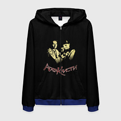 Мужская толстовка на молнии Агата Кристи