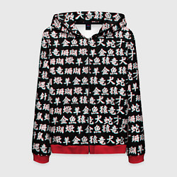 Толстовка 3D на молнии мужская ИЕРОГЛИФЫ ГЛИТЧ, цвет: 3D-красный